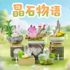 Caja Misteriosa de Cristal Más Vendida Cristal Luminoso Diseño Creativo Juguete de Moda Adorno Estatuilla Cálida Una Pieza Dropshipping
