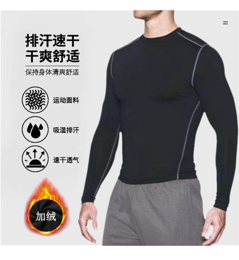 加绒套装_04.jpg