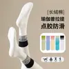 Meias de Yoga Antiderrapantes Tie-Dye Gradiente Meias de Pilates Femininas Antiderrapantes Cano Longo Esportivas Profissionais Fitness Meias de Cano Médio