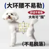Pañales Especiales para Perros Macho, Pañales para Perros, Perros Pequeños Tipo Teddy Pantalones de Seguridad para Perros para el Periodo Menstrual, Pañales para Perros