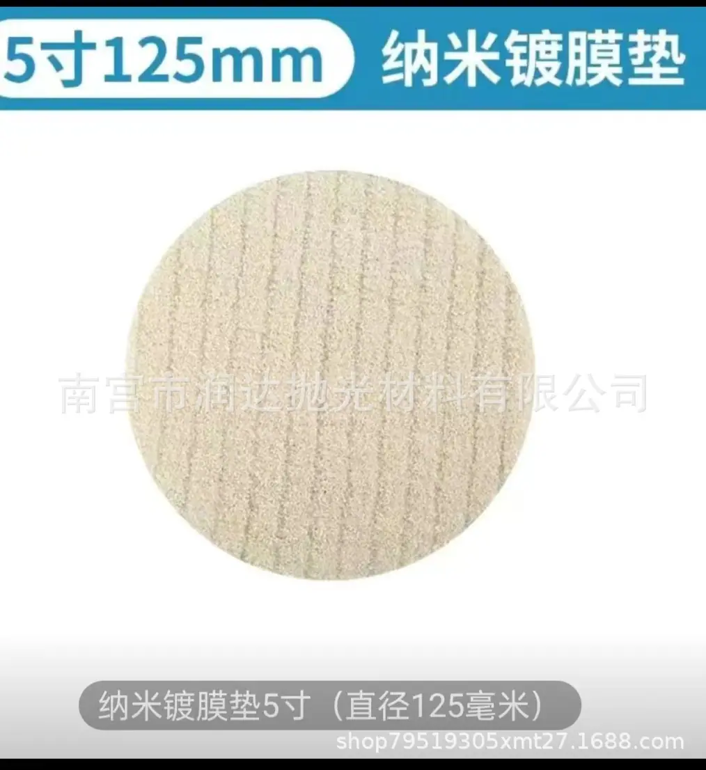 5寸.jpg