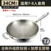 Panela de Titânio com Superfície Côncava, Sem Revestimento, Adequada para Fogões de Indução, Panela Antiaderente Doméstica, Panela Redonda de Aço Titânio, Panela para Fogão a Gás