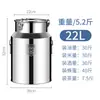 Cubo Sellado de Acero Inoxidable 304 Contenedor de Aceite Comestible Tarro Sellado Cubo de Fermentación Comercial Cubo para Té Vino Cubo para Arroz Cubo para Leche Cubo para Agua