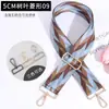 Nueva Correa Gráfica Acolchada de Costura Colorida para Bolso 5cm Estilo Hoja Diamante Correa Cruzada Ajustable Accesorios Fabricante
