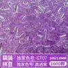 @MARD Paquete de Recarga de Perlas Perler 2.6mm Perlas Fusibles 81 Colores Selección Propia Colores Especiales Alta Transparencia Perlado Color Camaleónico Luminiscente en la Oscuridad