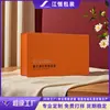 Productos de Cuidado de la Piel de Alta Gama, Cosméticos, Cajas de Cuero, Kits de Polvo Liofilizado Personalizados para Salones de Belleza, Cajas de Empaque, Cajas de Regalo de Aceites Esenciales Privados
