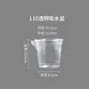 Maceta autorriego Potos maceta automática perezosa que absorbe agua maceta transparente plástico maceta especial para Potos venta al por mayor