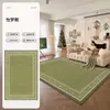 Alfombra de sala de estar estilo crema, sofá de cachemira sintética verde y alfombrilla para mesa de centro, alfombrilla de suelo suave y engrosada de alta gama para mesita de noche de dormitorio