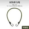 Cuerda Elástica Gruesa para Exteriores Banda Elástica Cuerda de Tienda Alta Elasticidad Tendedero Camping Empaque de Equipaje Venta al por Mayor 60cm