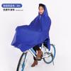 Impermeable para Vehículos Eléctricos, Impermeable de Cuerpo Completo, Engrosado y Ampliado, Poncho de Montar para Hombres y Mujeres de Batería Única y Doble, Venta al por Mayor