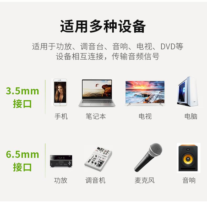详情-11