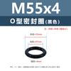 Anillo O de Silicona Negro Caucho Ecológico Anillo Impermeable Resistente al Aceite y al Desgaste M3M4M5M12M35M48M50M60