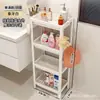 Prateleira de armazenamento para banheiro e vaso sanitário, prateleira de armazenamento multicamadas para cozinha, banheiro e vaso sanitário, prateleira de armazenamento de plástico de chão
