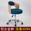 Silla de Computadora Compacta de Madera Maciza, Silla de Escritorio Sencilla, Silla Ajustable para Estudiantes, Silla Pequeña para Estudio en Casa con Respaldo, Silla de Oficina Giratoria