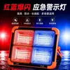 Holofote LED alimentado por energia solar transfronteiriço iluminação portátil para camping ao ar livre luz de emergência ultrabrilhante portátil