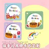 Etiqueta Quadrada Inglesa de Aniversário Personalizada para Mês de Bebê, Um Ano, Cem Dias Decoração de Caixa de Presente Pequena Etiqueta Pendurada Atacado