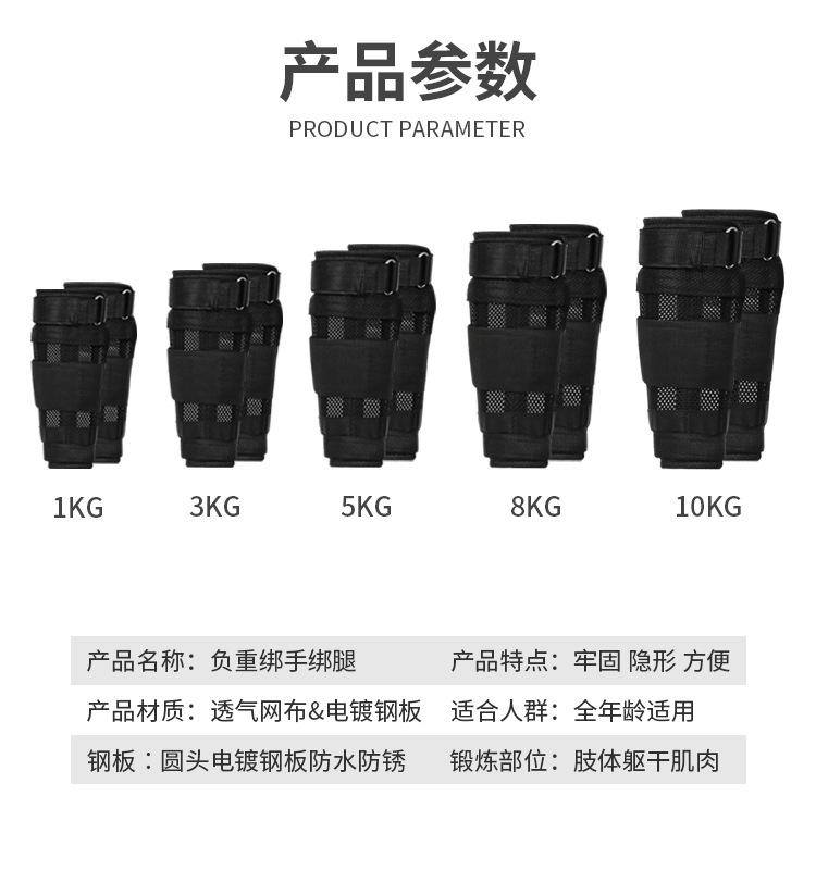 负重绑手绑脚