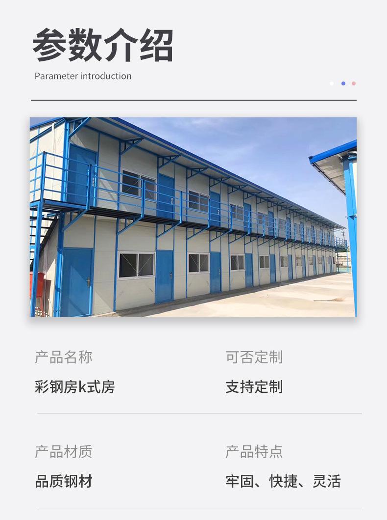 彩钢房_03.jpg