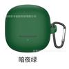Para Audífonos Bluetooth Xiaomi buds 5pro Estuche Protector de Silicona Cubierta de Audífonos Resistente a Caídas Almacenamiento de Goma Suave