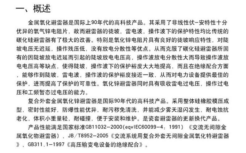 详情页_06.jpg
