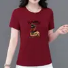 Novedad~Camiseta de Manga Corta con Cuello Redondo 2026 para Mujer, Top de Moda Holgado Versátil Estampado de Verano, Atuendo Casual para Mamá