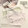 Ropa interior para niñas de seda de hielo sin costuras, de cintura media, ultradelgada, de secado rápido, bragas triangulares de verano, ropa interior estilo mascarilla para mujer, ropa interior fina de verano para mujer