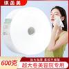 Toalla Facial Desechable Rollo Grande Lote de Productos Salón de Belleza Algodón Toalla Suave Sin Pelusa Colgable Toalla para Limpieza Facial Extraíble Fábrica de Personalización