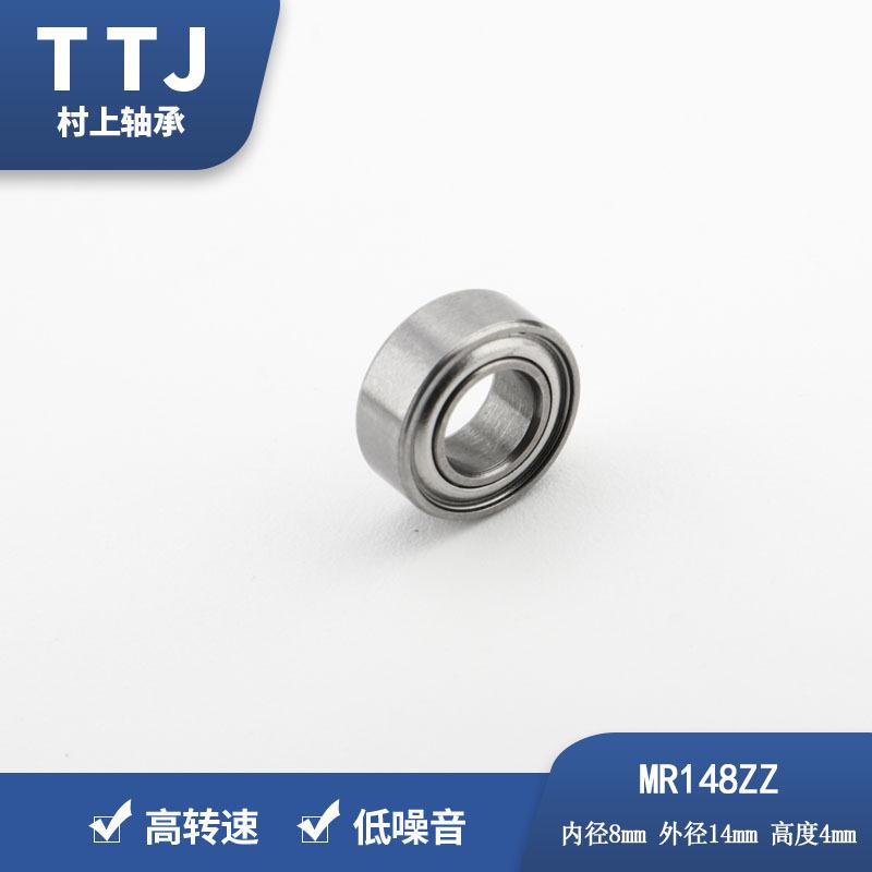 MR148-01