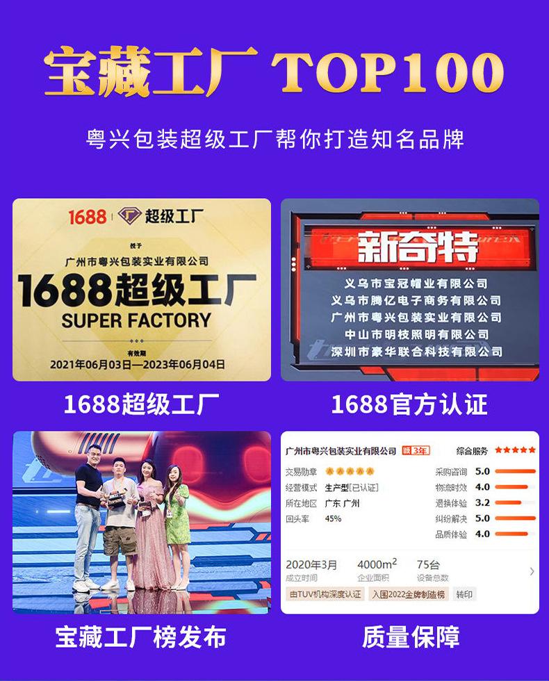 微信图片_20220902170039