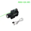 Linterna Táctica Montada en Riel Xpg Láser Verde Luz LED Modelo Recargable con Iluminación Inferior y Carcasa de Metal