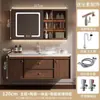 Conjunto de mueble de baño con lavabo de madera de nogal, lavabo cerámico integrado para baño, estilo chino nuevo
