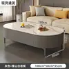 Mesa de Centro de Laje de Rocha Sala de Estar Casa Apartamento Pequeno Moderno Minimalista Mesa de Chá de Chão Celebridade da Internet Mesa de Centro Pequena Oval de Alta Qualidade