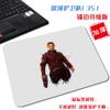 Alfombrilla de ratón pequeña Galaxy guard cool lock edge para computadora doméstica, portátil, estilo ciencia ficción Marvel, antideslizante, e-sports