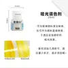 Pebeo Love Pintura para Vidrio Arte Estudiante Pintado a Mano DIY Set Especial Secado Natural Cerámica Vidrio Pintura