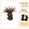 Peluca de Moño Bajo con Pinza para el Cabello, Moño de Cabello Artificial, Postizo Natural Esponjoso, Herramienta para Moños, Anillo para Peluca