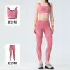 Nuevo Conjunto Deportivo de Dos Piezas Ajustado para Yoga con Tela Elástica Ligera de Cintura Alta para Deportes y Pilates para Mujer