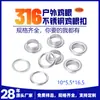 Ojetes de Presión de Acero Inoxidable 316 para Uso Marino, Hebillas Metálicas 10X5.5X16.5, Ojetes Metálicos para Lona de Acero Inoxidable