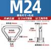Tuerca Anillo de Acero Inoxidable GB 304/316 Tuerca Colgador Triangular Tuerca Trapezoidal M10M12M14M16M20