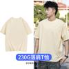 Camiseta de manga corta de algodón peinado grueso de 230 g para hombre y mujer, color liso, talla grande, holgada, cuello redondo, hombros al descubierto, media manga.