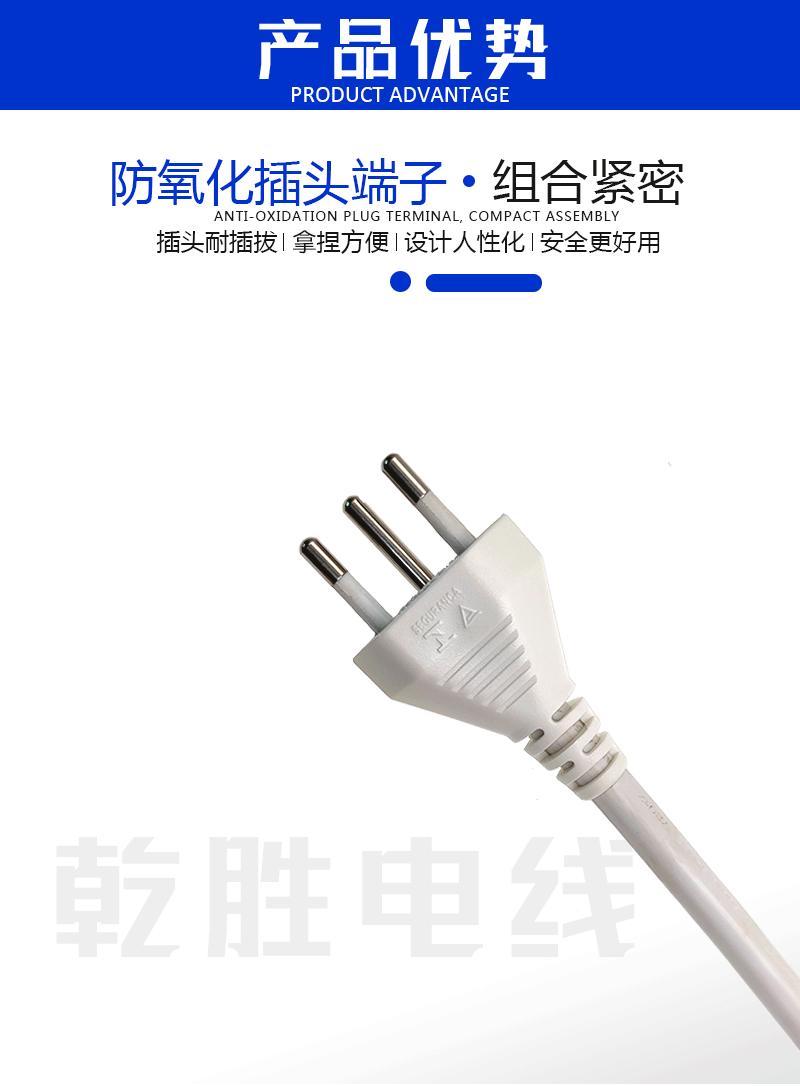 厂销巴西插头电源线10A巴西三插电源线品字尾电源线三芯巴西插头线