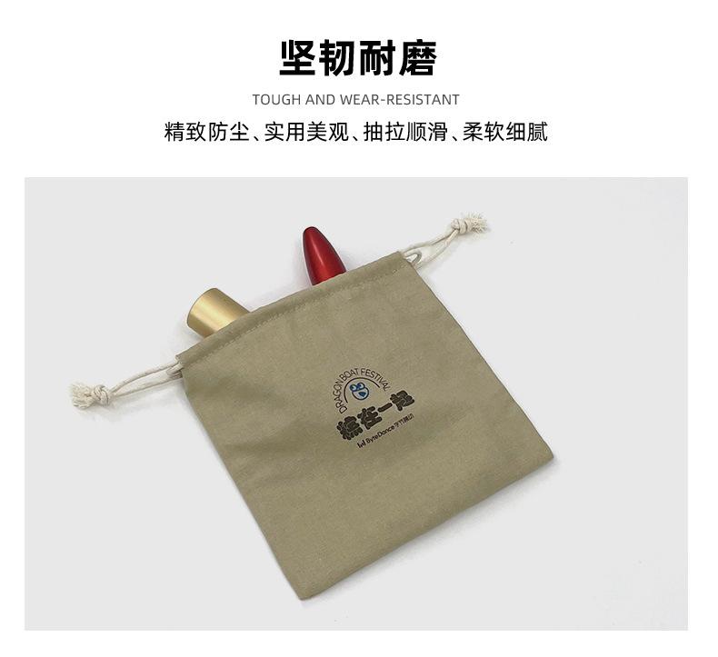 布袋详情_04.jpg