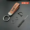 Llave de coche para hombre colgante de cintura para Mercedes-Benz BMW Toyota Honda llavero colgante antipérdida lote de suministros para automóviles