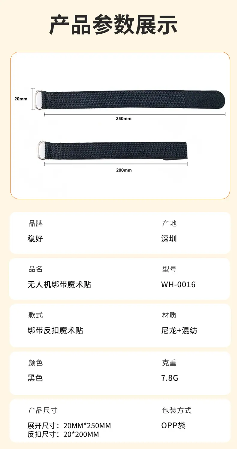 稳好纺织详情3-19最新11_03