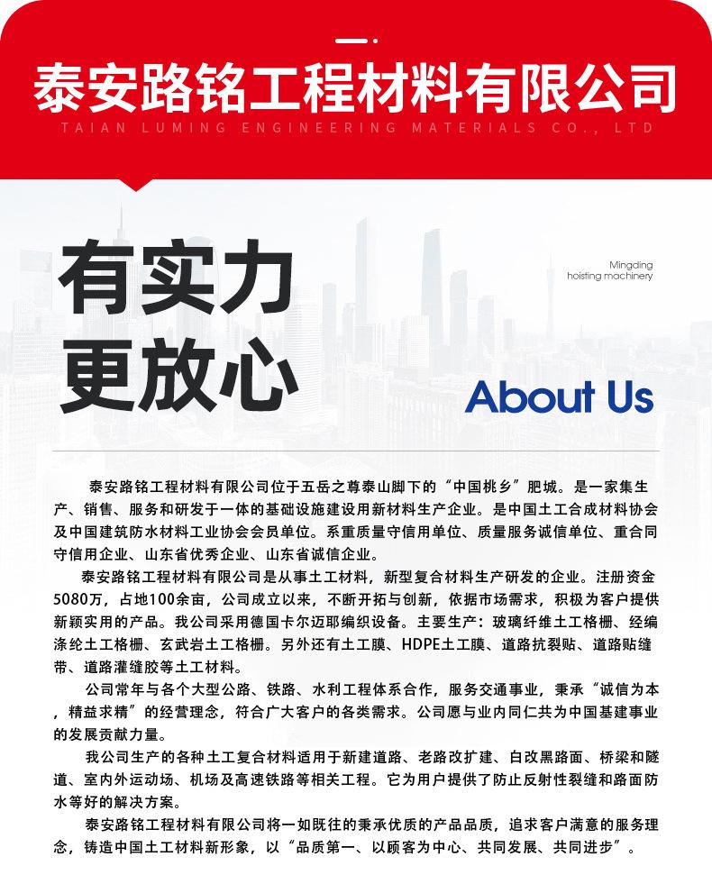 玄武岩格栅1_09.jpg