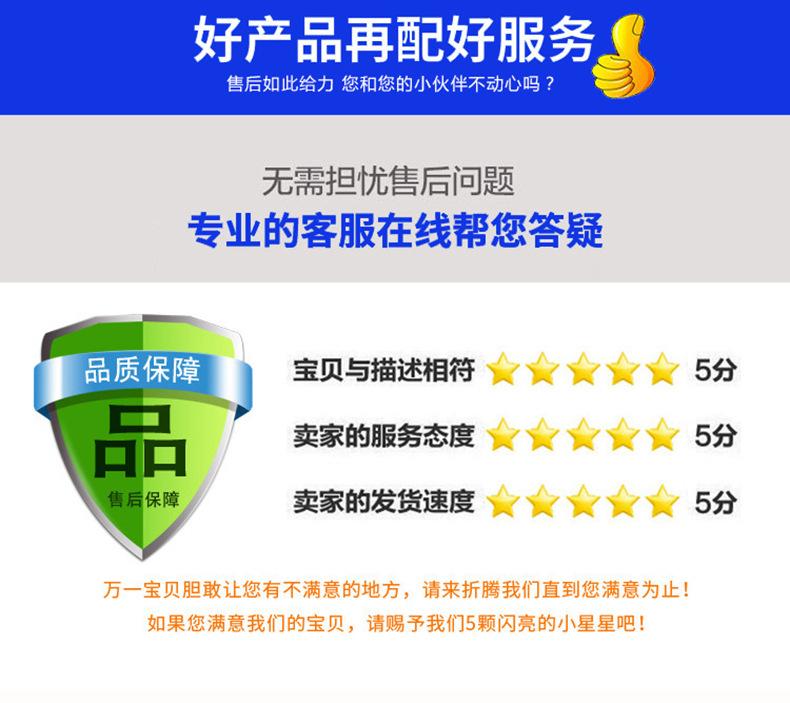 12五星好评.jpg