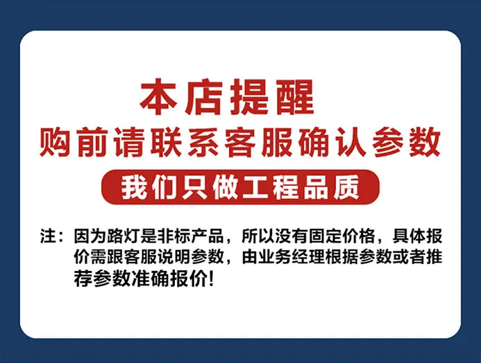 组合灯系列_01_01