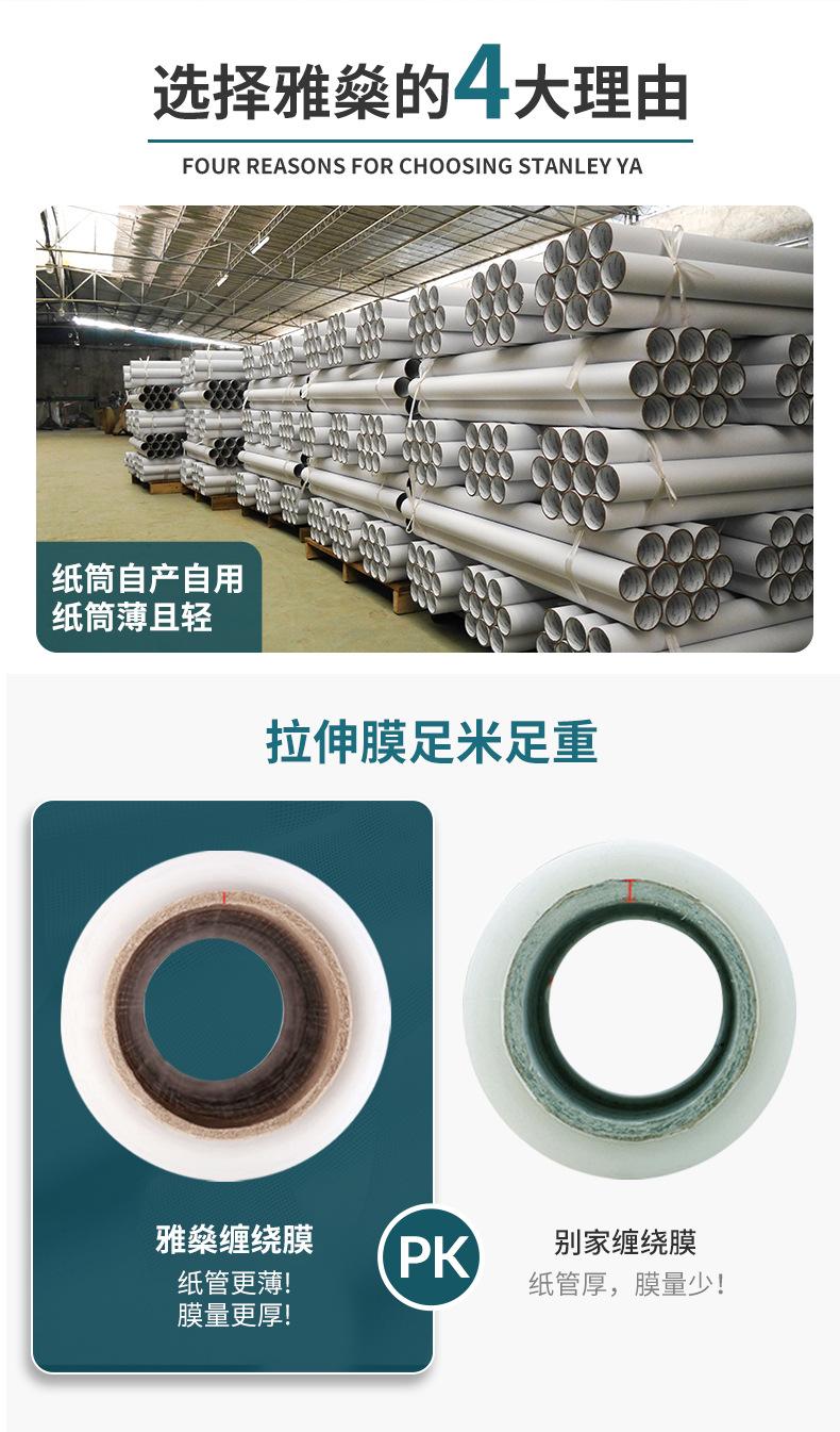 小卷膜详情_05.jpg
