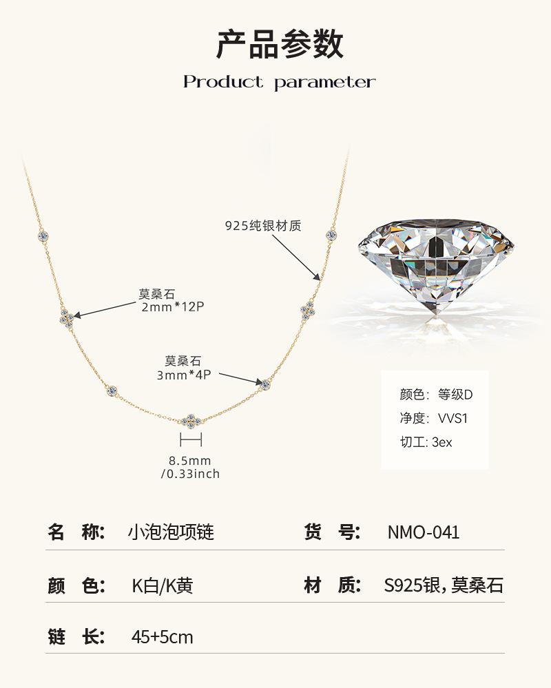 七星莫桑钻石项链吊坠女批发