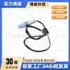 Sensor de Oxigênio Dianteiro para Lingdu 15-22,04E906262Bm,04E906262Bp,04E906262Ed