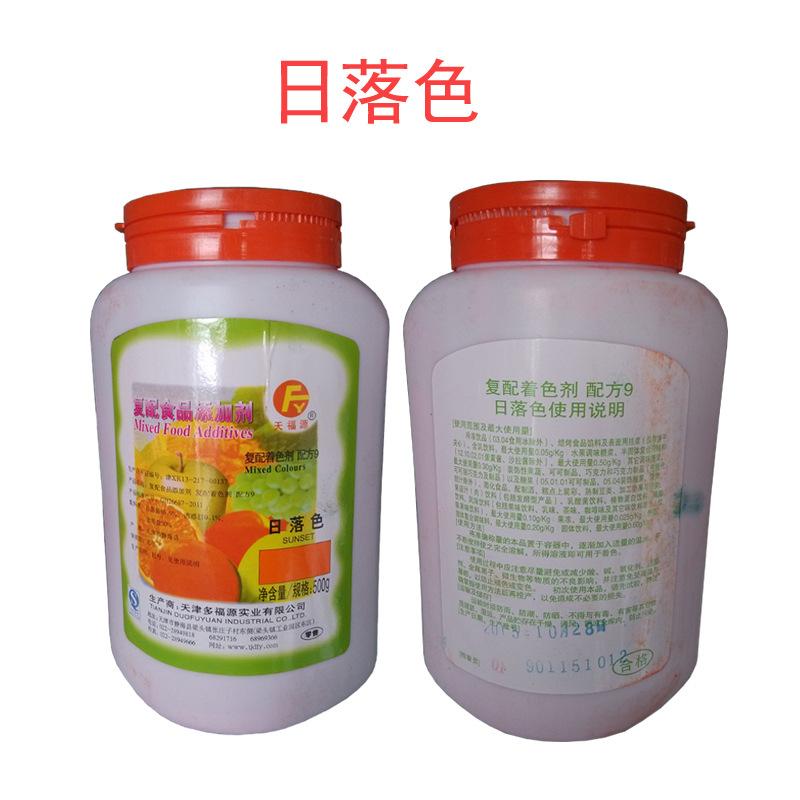 天福源60日落色